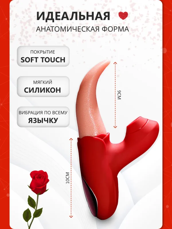 Женский вибратор для клитора — изображение 2