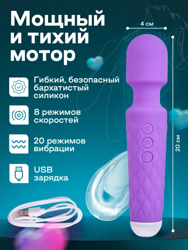 Вибратор женский — изображение 2