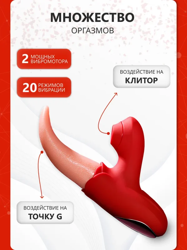 Женский вибратор для клитора — изображение 3