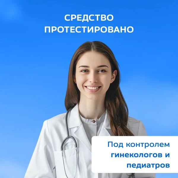 Пенка для интимной гигиены — изображение 5