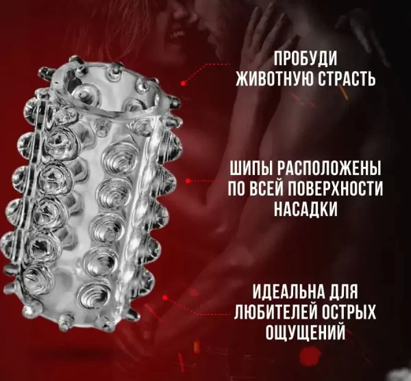 Набор насадок на пенис — изображение 7