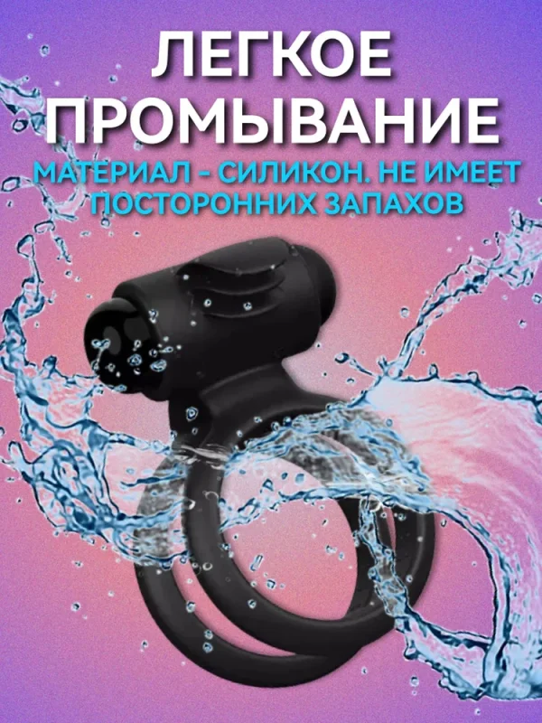 Эрекционное кольцо — изображение 3