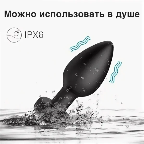 Анальная пробка с вибрацией — изображение 4