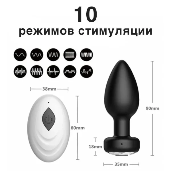 Анальная пробка с вибрацией — изображение 5