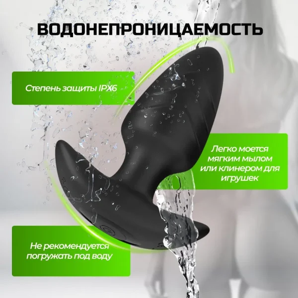 Анальная пробка с вибрацией — изображение 4