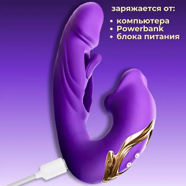 Вибратор с языком клиторальный