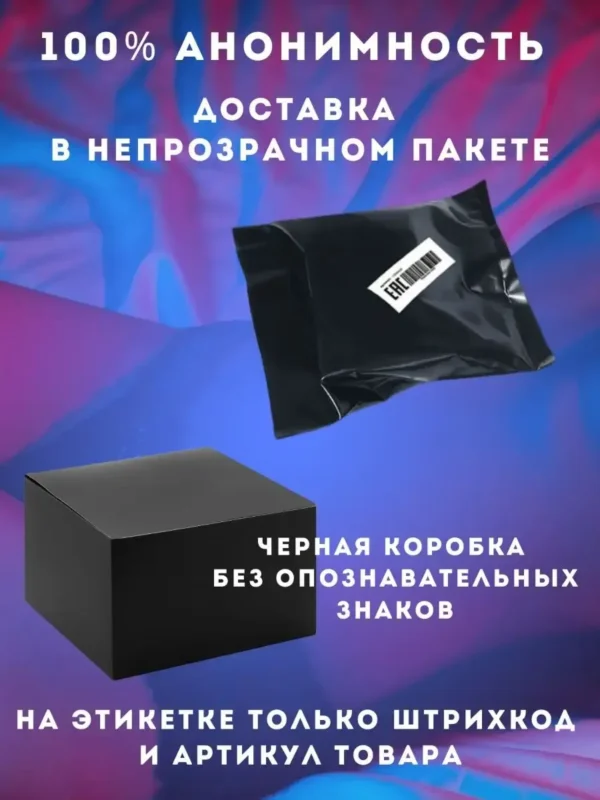 Двойной вибратор — изображение 5