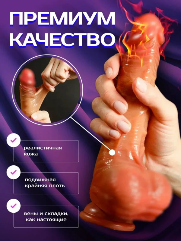 Фаллоимитатор - 18 см — изображение 3
