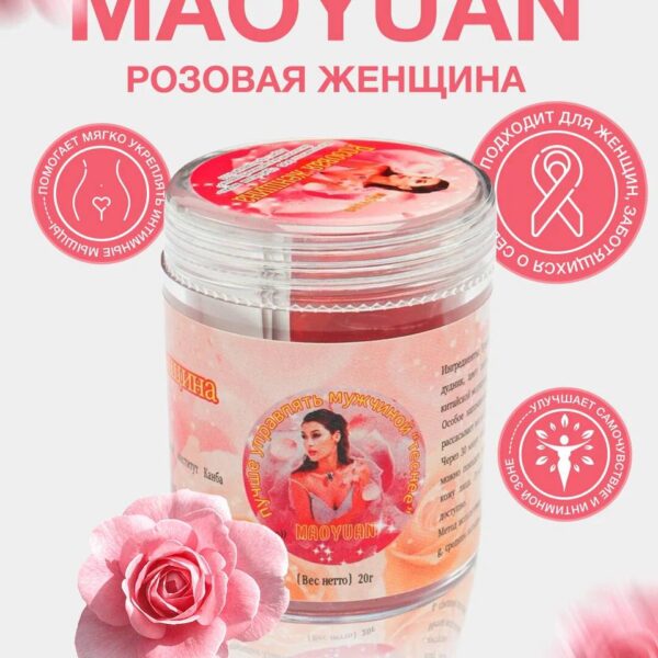 Гель для сужения влагалища "Розовая Женщина"