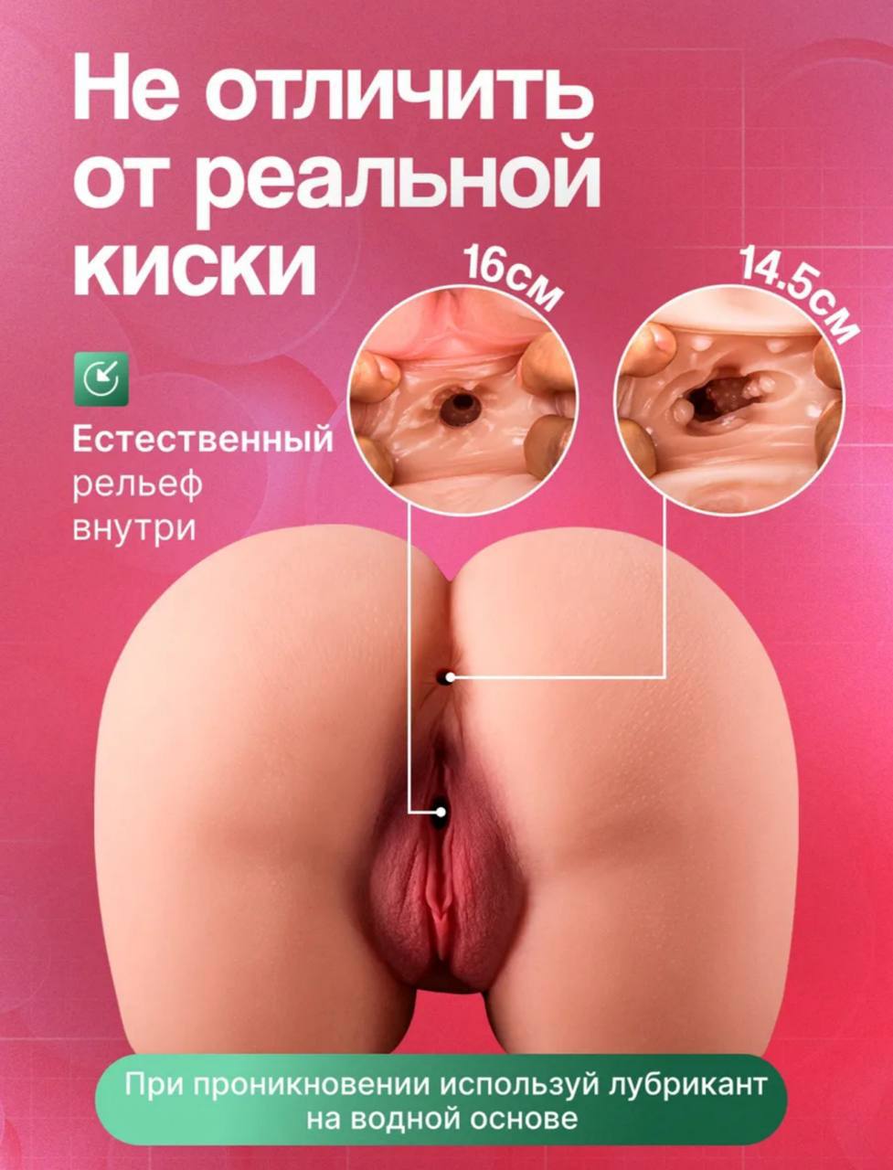 Резиновая кукла "Резиновый персик" PREMIUM — изображение 3