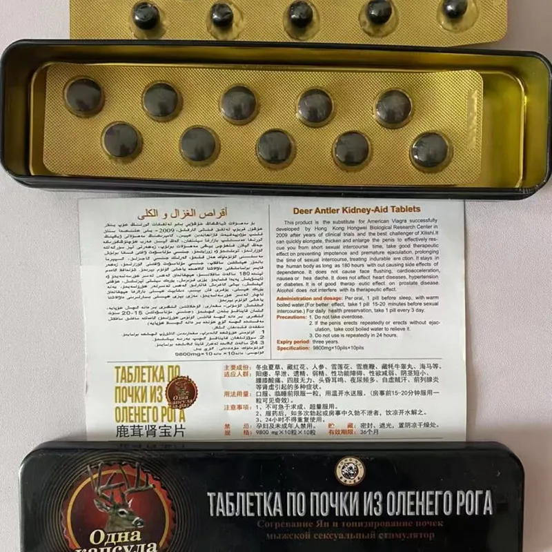 Виагра для мужчин