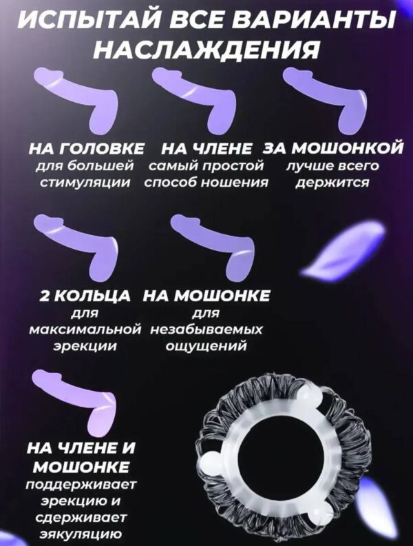КОЛЬЦО С РЕСНИЧКАМИ «DOUBLE EFFECT» — изображение 3