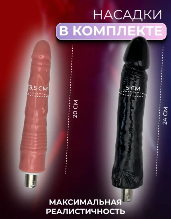 Sex-машина “ПУЛЕМЁТ” — мощь, скорость и удовольствие без границ — изображение 5