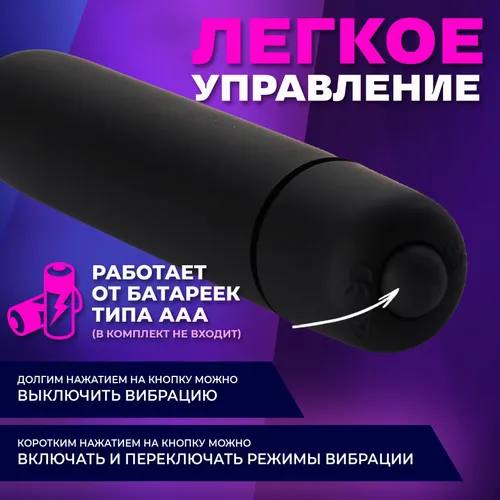 Анальная пробка с вибропулей — 10 режимов наслаждения — изображение 6