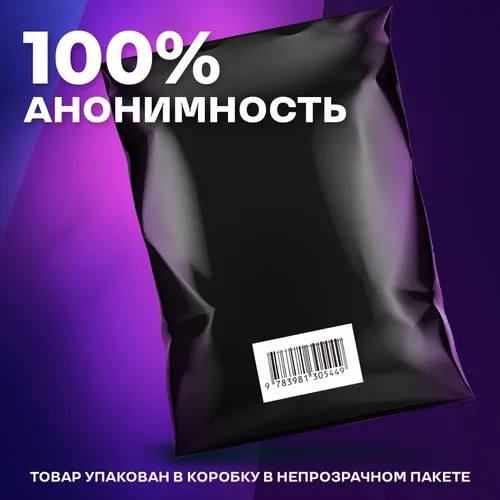 Анальная пробка с вибропулей — 10 режимов наслаждения — изображение 7