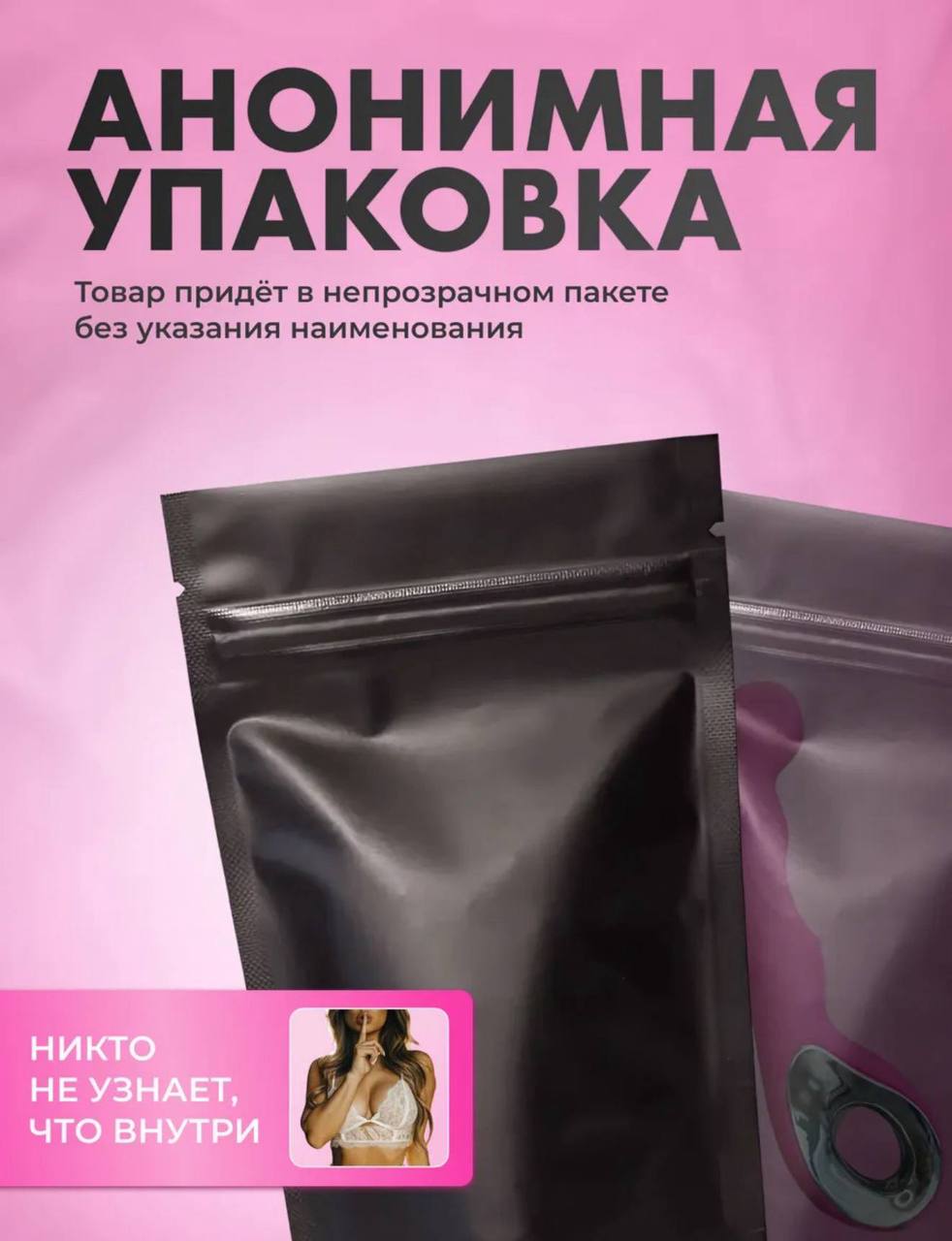 Relaxa Pink 10 pro — изображение 4