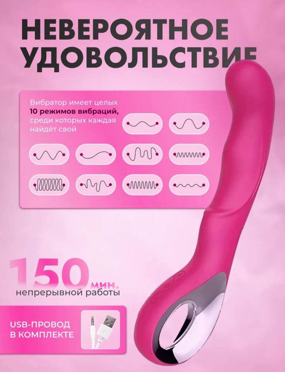 Relaxa Pink 10 pro — изображение 2