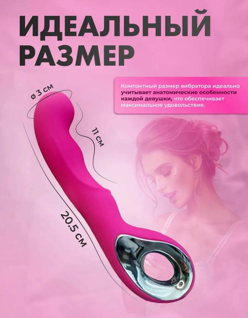 Relaxa Pink 10 pro — изображение 3