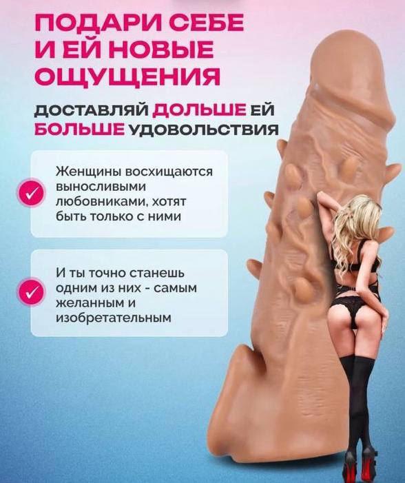 Мягкая рельефная насадка Top Notch — изображение 4