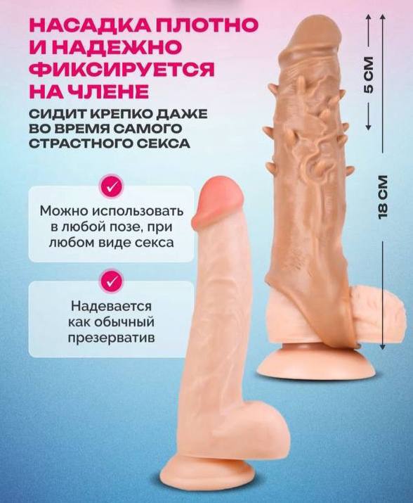 Мягкая рельефная насадка Top Notch — изображение 6