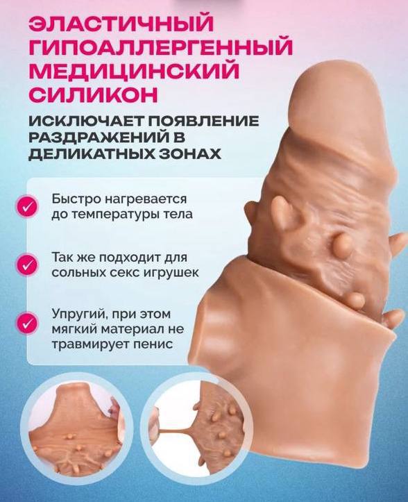 Мягкая рельефная насадка Top Notch — изображение 11