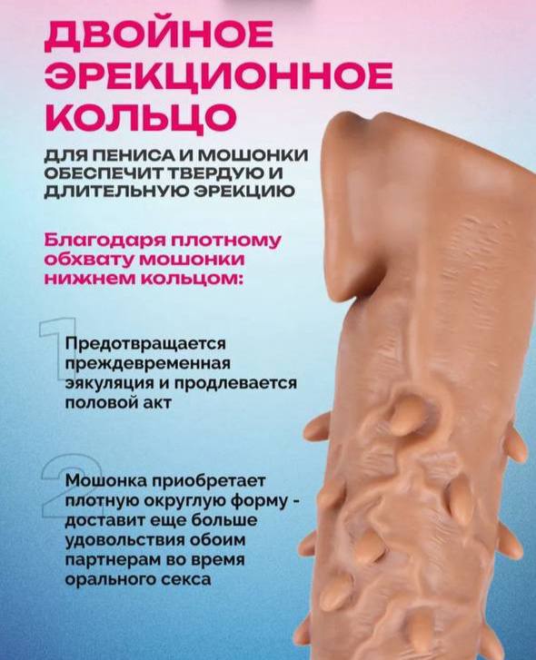 Мягкая рельефная насадка Top Notch — изображение 9