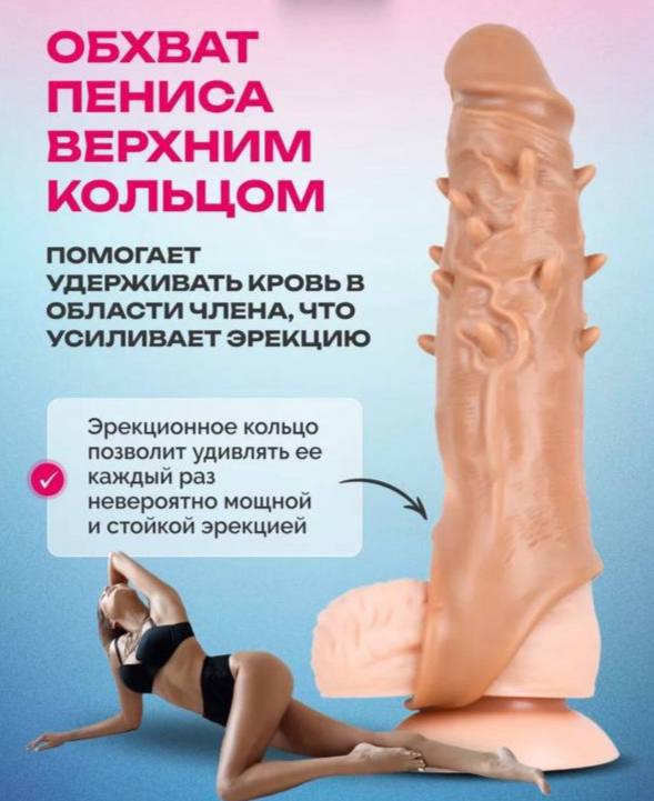 Мягкая рельефная насадка Top Notch — изображение 8