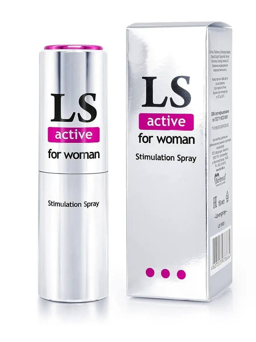 Возбуждающий спрей LS Active for Woman 18 мл — стимулятор женского возбуждения и оргазма — изображение 5